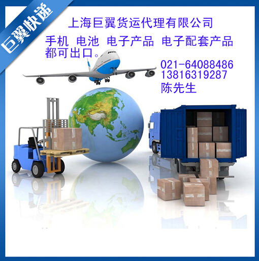 上海FEDEX EMS代購貨物出口奶粉禮品國(guó)際快遞，奶粉出口